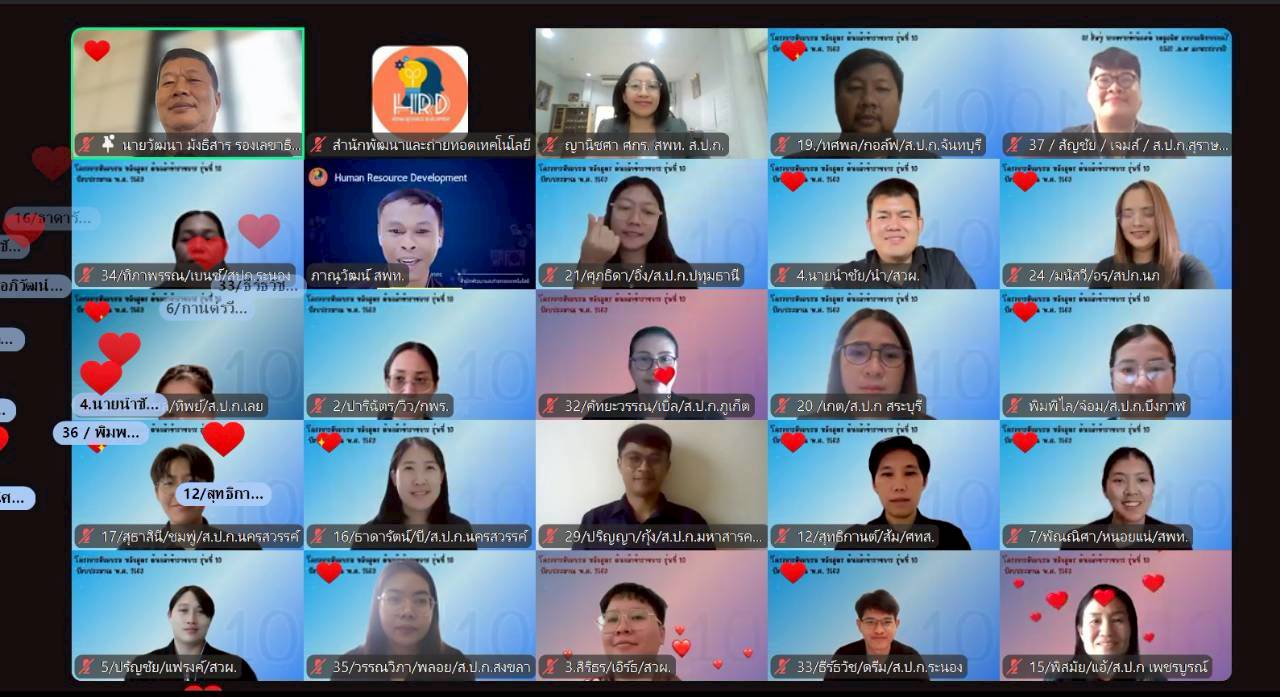 title - รองเลขาธิการ ส.ป.ก. เป็นประธานในพิธีปิดการฝึกอบรมหลักสูตร ต้นกล้าข้าราชการ รุ่นที่ 10 ปีงบประมาณ พ.ศ. 2569